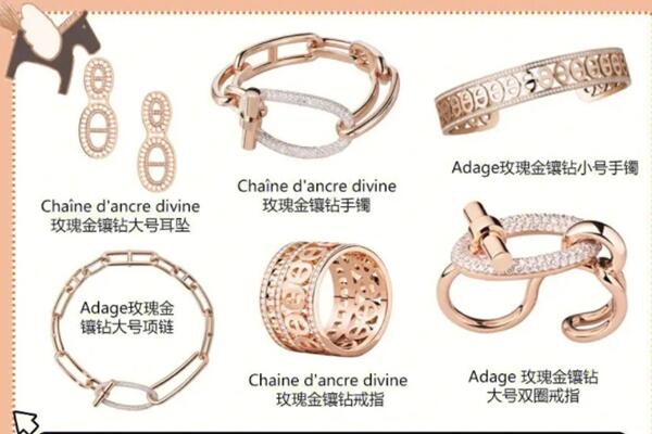 靖州县回收爱马仕珠宝首饰.jpg