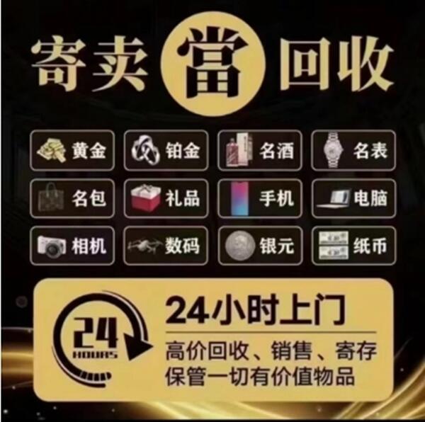 靖州县抵押汽车